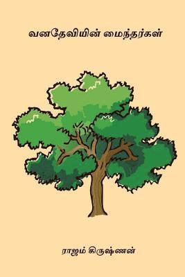 Rajam Krishnan - Vanadeviyin Mainthargal, Häftad