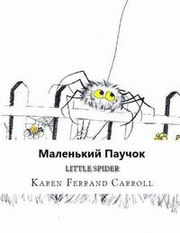 bokomslag Little Spider (Russian / English Edition