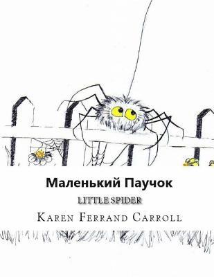 Karen Ferrand Carroll - Little Spider (Russian / English Edition, Häftad