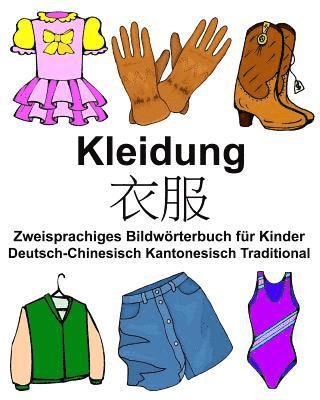 bokomslag Deutsch-Chinesisch Kantonesisch Traditional Kleidung Zweisprachiges Bildwörterbuch für Kinder