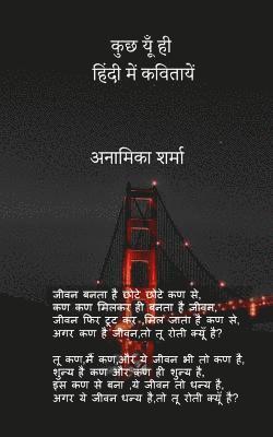 Dr Anamika Sharma - Kuch Yoo Hi, Häftad