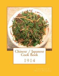 bokomslag Chinese / Japanese Cook Book