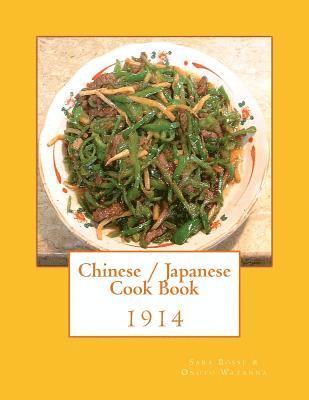 Chinese / Japanese Cook Book 1