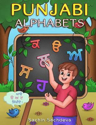 bokomslag Punjabi Alphabets Book