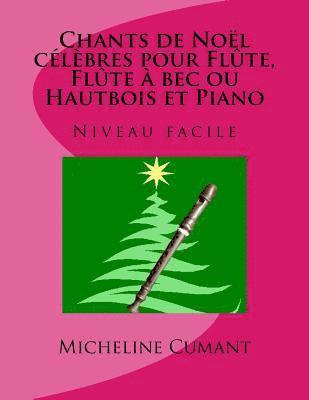 CHANTS DE NOEL CELEBRES pour FLUTE, FLUTE A BEC ou HAUTBOIS et PIANO: Niveau facile 1