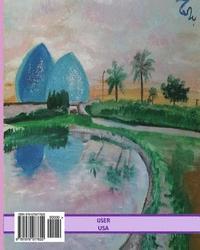 bokomslag Anamil Iraqia Magazine