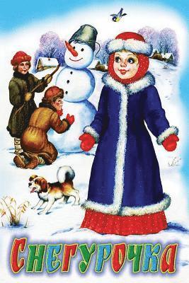 Unknown - Snegurochka, Häftad