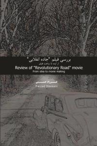bokomslag Review of 'Revolutionary Road' Movie: From Idea to Movie Making
