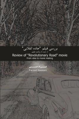 bokomslag Review of "Revolutionary Road" Movie: From Idea to Movie Making