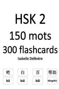 bokomslag HSK 2 150 mots 300 flashcards