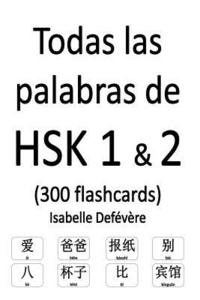 bokomslag Todas las palabras de HSK 1 & 2 (300 flashcards)