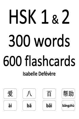 bokomslag HSK 1 & 2 300 words 600 flashcards