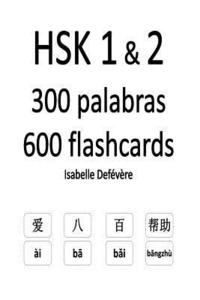 bokomslag HSK 1 & 2 300 palabras 600 flashcards