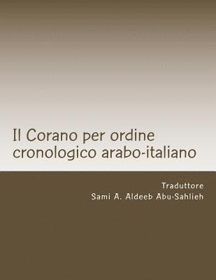 Il Corano: Testo Arabo E Traduzione Italiana: Per Ordine Cronologico Secondo l'Azhar Con Rinvio Alle Varianti, Alle Abrogazioni E 1