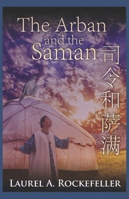 The Arban and the Saman 1