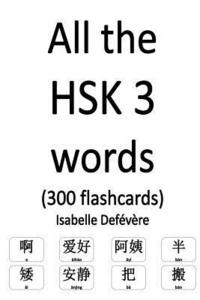 bokomslag All the HSK 3 words (300 flashcards)