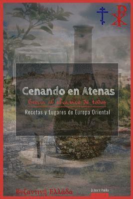 Cenando En Atenas.: Grecia Al Alcance de Todos 1