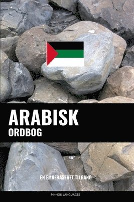 Pinhok Languages - Arabisk ordbog, Häftad