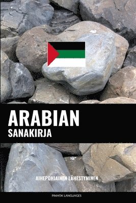 bokomslag Arabian sanakirja