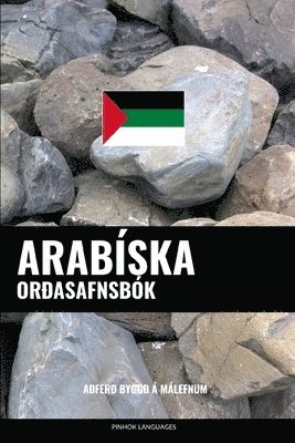 bokomslag Arabiska Ordasafnsbok