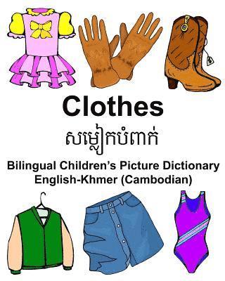 bokomslag English-Khmer (Cambodian) Clothes Bilingual Children's Picture Dictionary