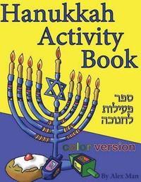 bokomslag Hanukkah Activity Book