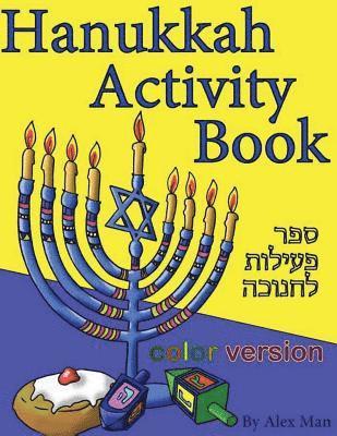 Hanukkah Activity Book 1