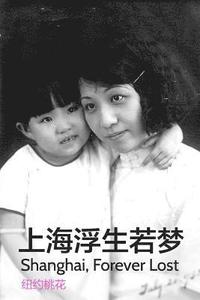 bokomslag Shanghai Forever Lost: A Biography of My Grandmother and Mother