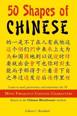 50 Shapes of Chinese 1