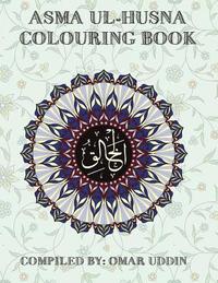 bokomslag Asma Ul-Husna Colouring Book