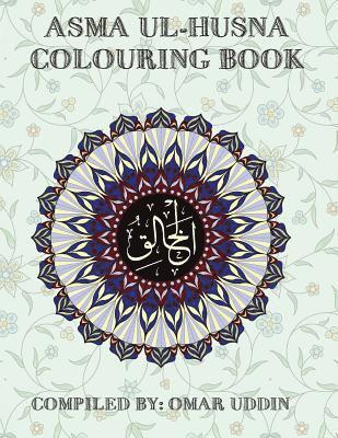 bokomslag Asma Ul-Husna Colouring Book