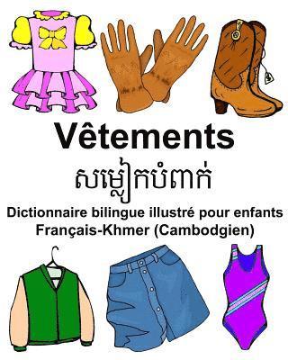 Français-Khmer (Cambodgien) Vêtements Dictionnaire bilingue illustré pour enfants 1