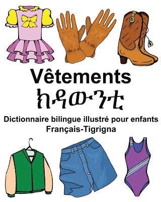 Français-Tigrigna Vêtements Dictionnaire bilingue illustré pour enfants 1