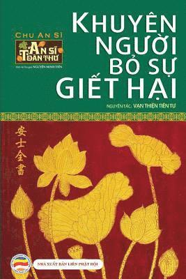 bokomslag Khuyn ng&#432;&#7901;i b&#7887; s&#7921; gi&#7871;t h&#7841;i