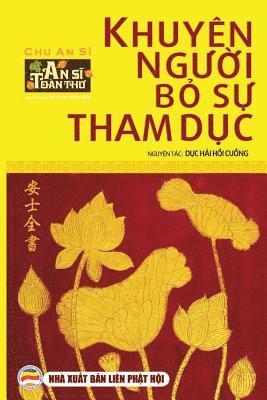 bokomslag Khuyn ng&#432;&#7901;i b&#7887; s&#7921; tham d&#7909;c