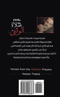 Nasser J. Thabet - Verses from the Heathen Prayers, Häftad