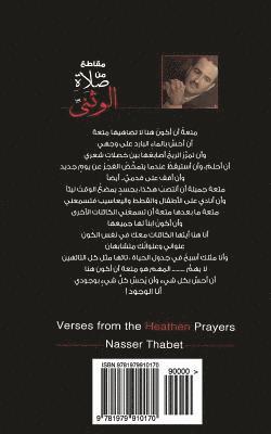 Verses from the Heathen Prayers 1