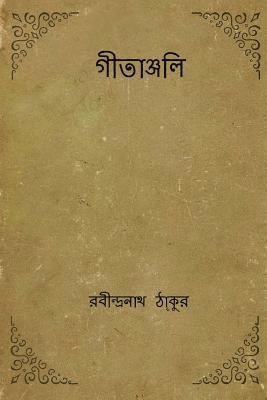 bokomslag Gitanjali ( Bengali Edition )