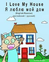 bokomslag I Love my House - YA lyublyu moy dom: Dual Language Children's Picture book: English-Russian / Angliyskiy-Russkiy
