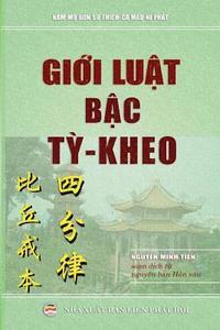 bokomslag Gi&#7899;i lu&#7853;t b&#7853;c T&#7923; Kheo