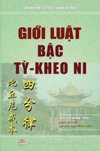 bokomslag Gi&#7899;i lu&#7853;t b&#7853;c T&#7923; Kheo ni