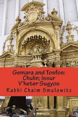 Gemara and Tosfos: Chulin; Issur V'heter Sugyos 1