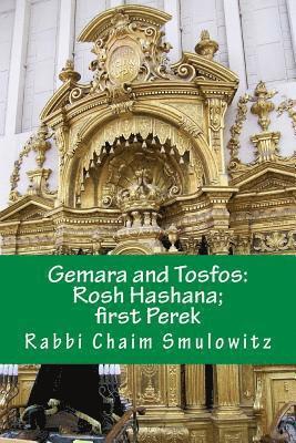 Gemara and Tosfos: Rosh Hashana: First Perek 1