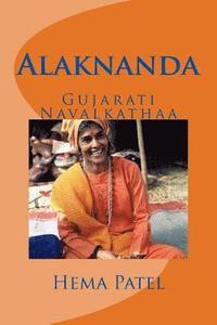 bokomslag Alaknanda: Gujarati Navalkathaa
