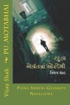 bokomslag Pu .Motabhai: Patra Shreni Gujarati Navalatha