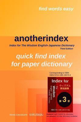 anotherindex: Index for The Wisdom English-Japanese Dictionary Third Edition 1