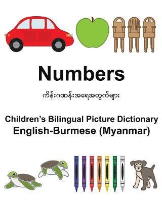 English-Burmese (Myanmar) Numbers Children's Bilingual Picture Dictionary 1