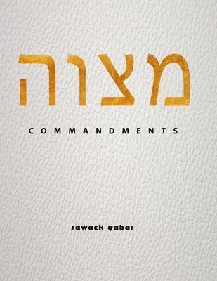 The Commandments (8.5x11) 1