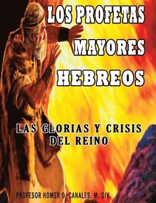 Los profetas mayores hebreos 1