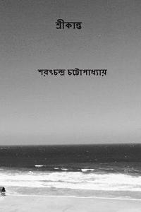 bokomslag Srikanta ( Bengali Edition )